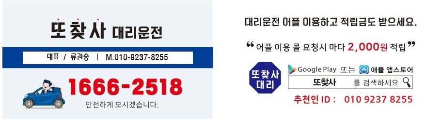 배너
