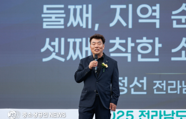 전라남도소상공인연합회, “지역사랑상품권, 이름 그대로 지역을 위한 제도로 남아야 한다”