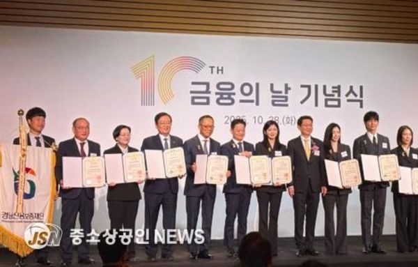 광주광역시 북구, 맞춤형 금융 복지 정책 성과 빛났다...‘전국 지자체 유일 대통령상’