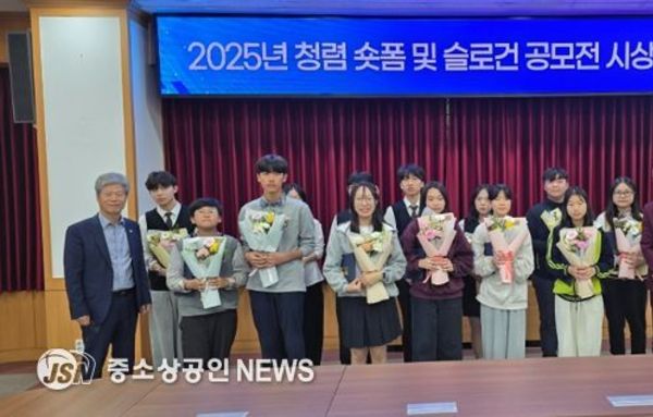 광주광역시교육청, 청렴 슬로건 숏폼 영상 공모전 시상식 개최