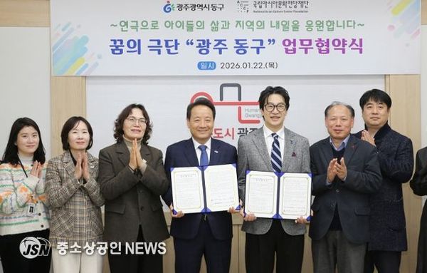 광주광역시 동구, 연극 교육 프로그램 ‘꿈의 극단’ 본격 가동