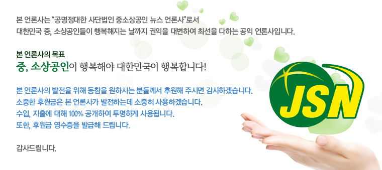 후원하기