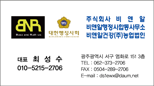배너