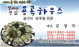 배너