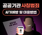 배너