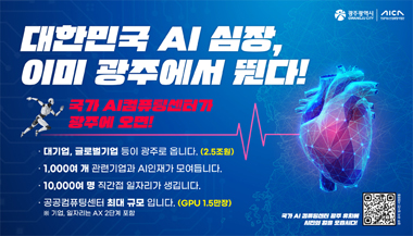 배너