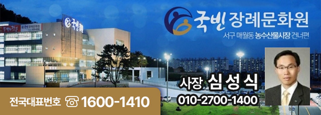 배너