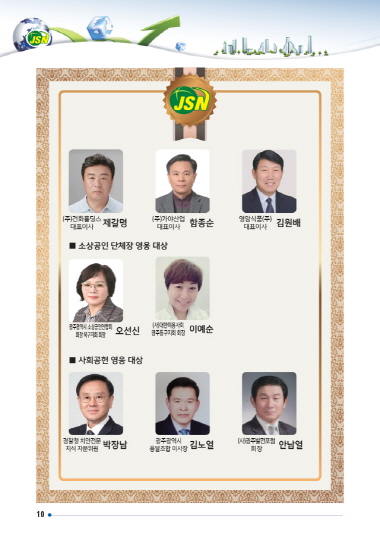 배너