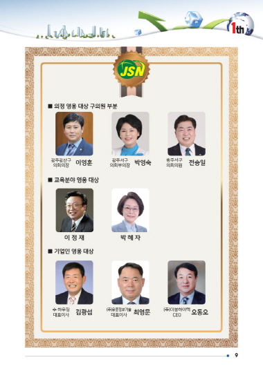 배너