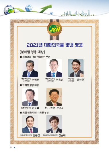 배너