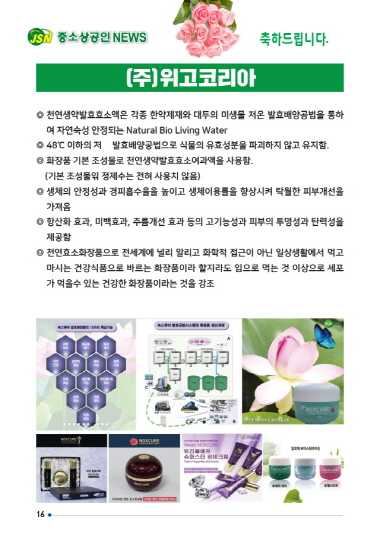 배너