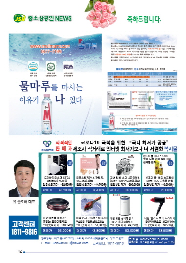 배너