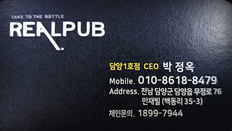 배너