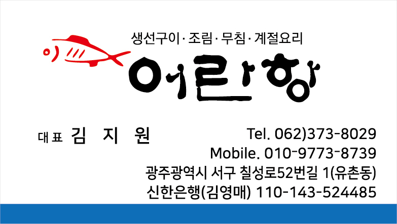 배너