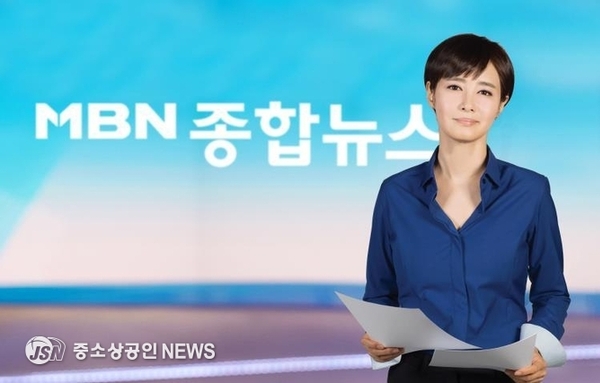 MBN '뉴스7' 김주하 앵커 10년만에 물러난다…특임상무 승진