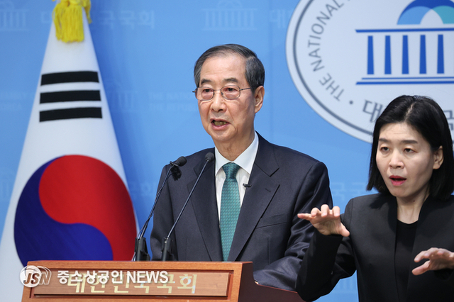 한덕수, 대선출마 선언…"임기단축 개헌후 대선·총선 동시실시"