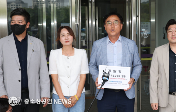 경찰, '양평고속도로 특혜 의혹' 국토부·양평군 압수수색