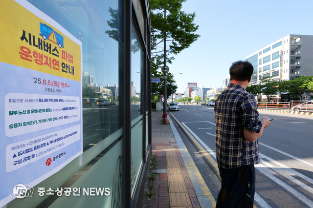 광주 시내버스 파업 장기화…시민 불편 가중·지노위 조정