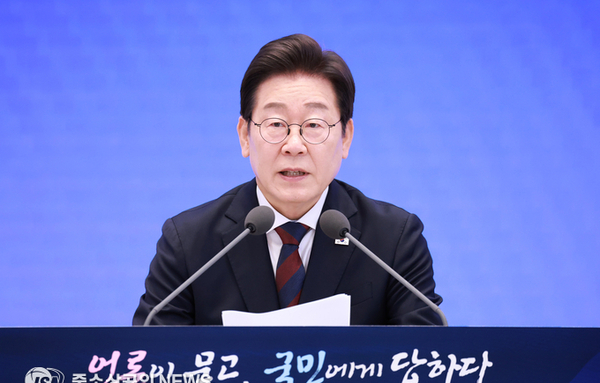 이재명 대통령 취임 30일 기자회견..."정의로운 통합 시작"