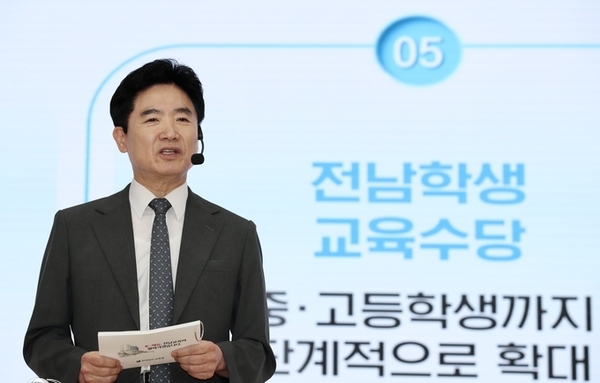전남교육청, 주민직선 4기 출범 3주년 맞아 기자회견 글로컬 작은학교 모델 도입 ‧ 학교 현장 지원 등 비전 제시