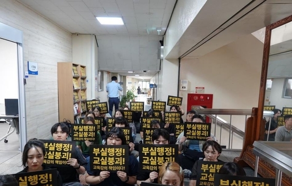 인천 특수교사 사망 진상조사위, 결과 보고서 채택 불발