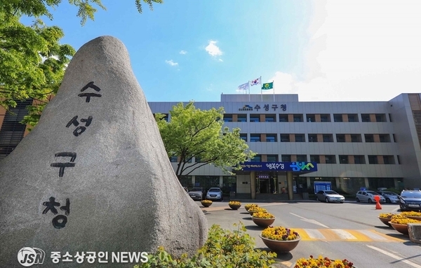 대구 수성구, 수성유원지 일대 6만㎡ 개발행위 제한 지역 지정