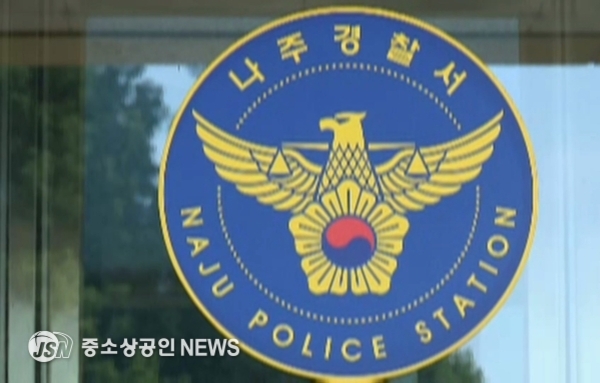 윤병태 나주시장 악의적 비방한 법원 공무원 구속