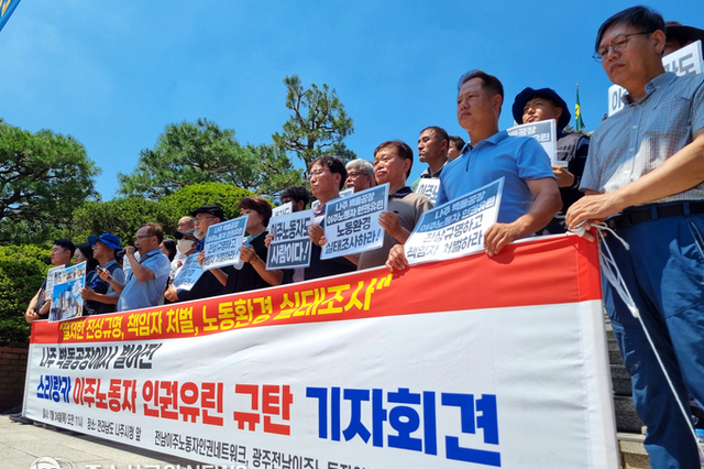 李대통령 엄단의지…지게차 꽁꽁묶인 외국인노동자 인권유린