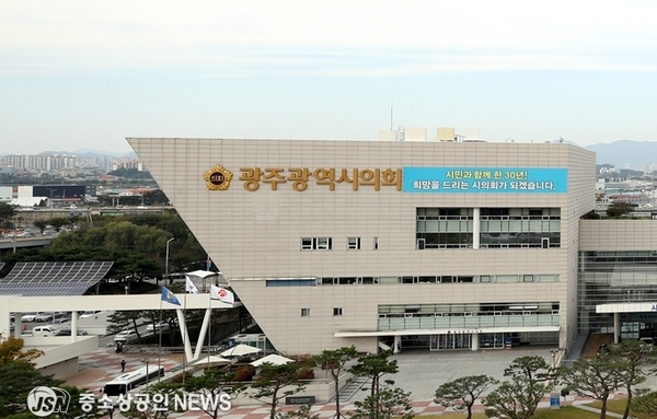 광주시의회 상임위, 병역명문가 예우 조례 통과