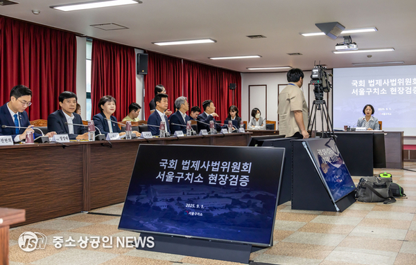 민주당 법사위, 尹구치소 CCTV 열람…"망신주기 아닌 불법 여부 확인"