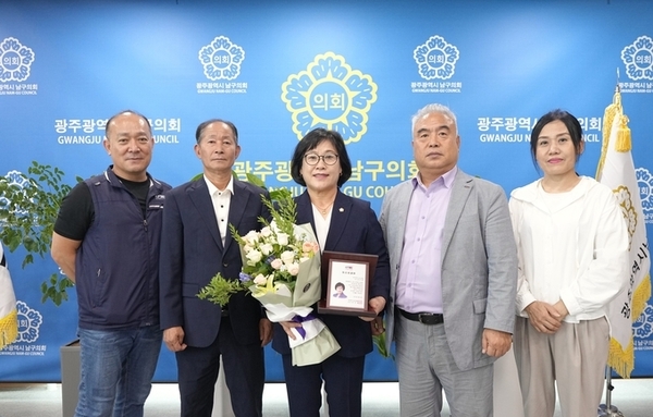 광주 남구의회 남호현 의장, 광주광역시 소상공인연합회로부터 감사패 받아