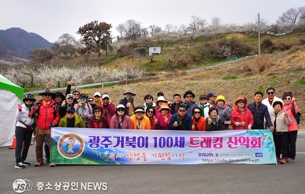 광주 거북이 100세 트레킹 산악회, 광양 매화마을서 ‘봄맞이 건강 산행’ 성료