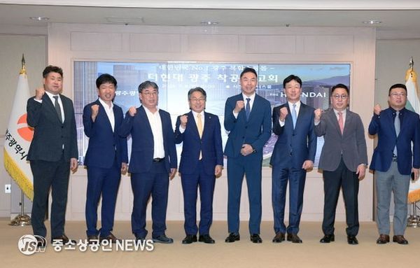 광주광역시, ‘더현대 광주’ 10월 첫삽…2028년 상반기 문연다