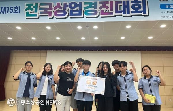 전남교육청 전남 학생들, 제15회 전국상업경진대회에서 ‘두각’