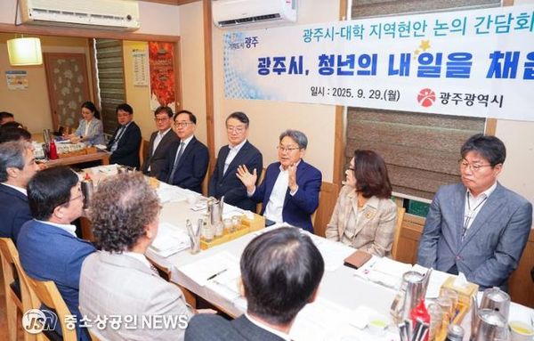 광주광역시 강기정 시장-대학 총장들, 대학발전 간담회