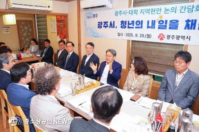 광주광역시 강기정 시장-대학 총장들, 대학발전 간담회