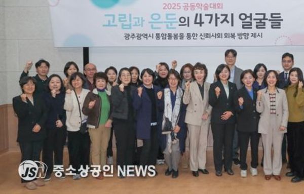 광주광역시다움 통합돌봄, 고립사 약 20 감소 고립·은둔문제 대응 국가표준모델로 주목
