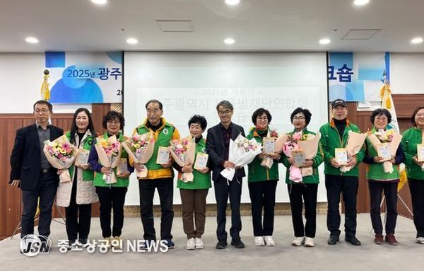 광주광역시, 안전동반자 자율방재단 연수