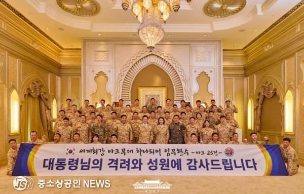 이재명 대통령 부부, UAE 파병 아크부대원 격려…"희생 잊지 않을 것"