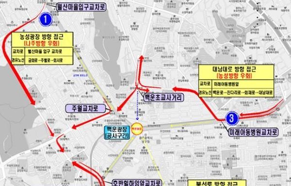 광주광역시 도시철도 2호선 백운교차로 부분 통제