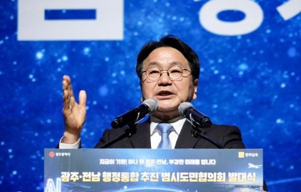 시도민 뜻·역량 하나로 결집 민간협력기구 ‘광주전남 행정통합 범시도민 협의회’ 출범