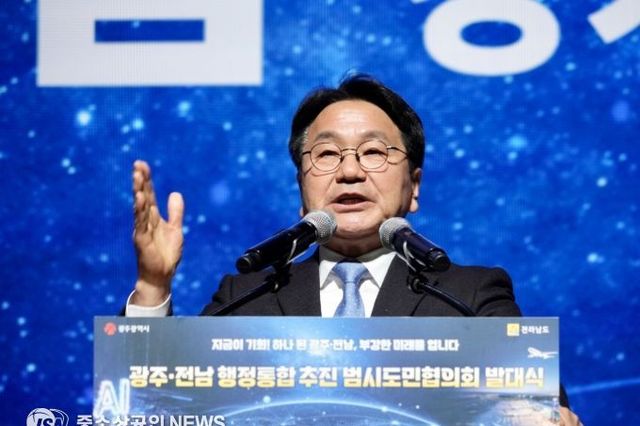 시도민 뜻·역량 하나로 결집 민간협력기구 ‘광주전남 행정통합 범시도민 협의회’ 출범
