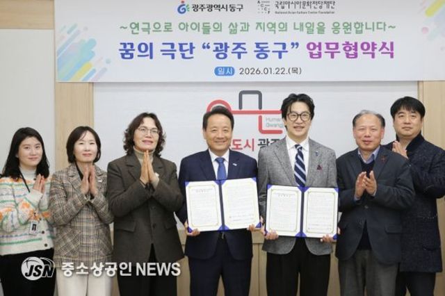 광주광역시 동구, 연극 교육 프로그램 ‘꿈의 극단’ 본격 가동