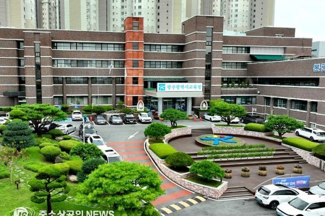 광주광역시교육청, 교육공무직원(조리원) 채용시험 합격자 발표