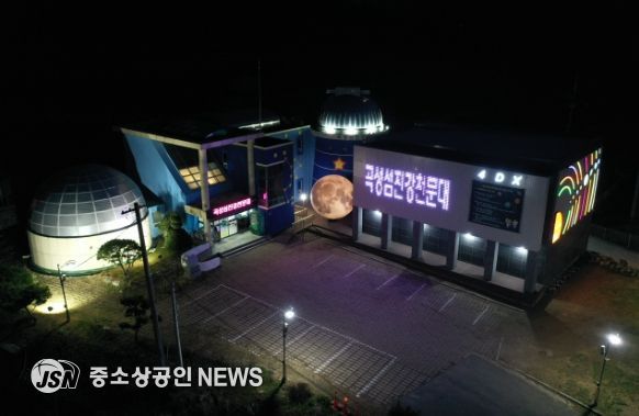 곡성섬진강천문대, 오는 17일 ‘슈퍼문’ 공개 관측회 개최