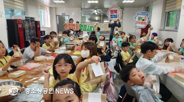 농협곡성군지부, 팜스테이마을 농촌체험 현장에서 아침밥 먹기 캠페인 전개