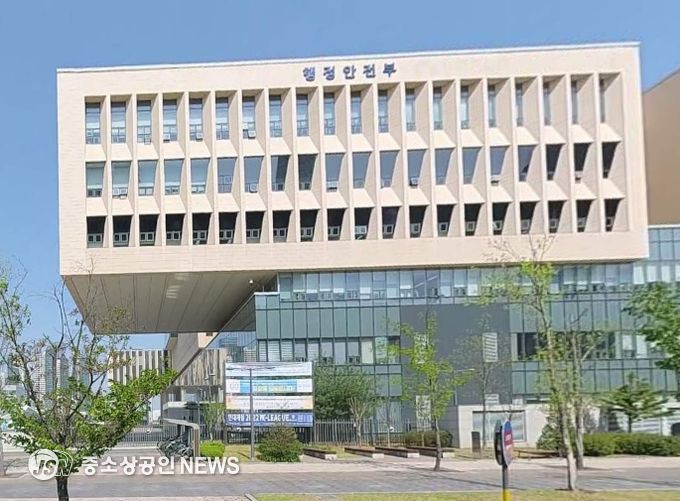 행정안전부