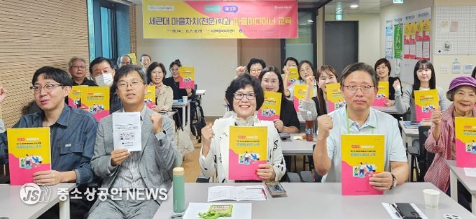 서구, 마을미디어 제작 역량강화 교육