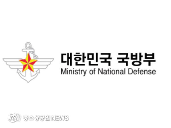 국방부
