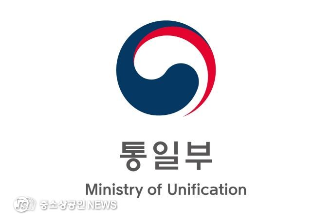 통일부